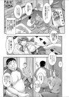 ぼくの妹はアイドル茉莉華 〜限定物販代金はお股の雫で〜試し読み1ページ