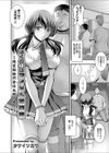 ぼくの妹はアイドル茉莉華 〜限定物販代金はお股の雫で〜試し読み2ページ