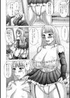ボクの幼なじみ【単話】試し読み8ページ