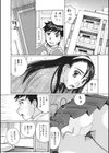 ボクはママの奴●試し読み7ページ