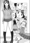 ボクはママの奴●試し読み8ページ