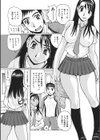 ボクはママの奴●試し読み9ページ