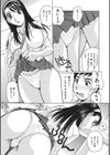 ボクはママの奴●試し読み10ページ