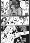 ぼくらの（恥）調教台本試し読み9ページ