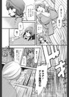 ぼく的家庭事情。試し読み5ページ