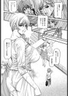 ぼく的家庭事情。試し読み6ページ