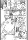 ぼく的家庭事情。試し読み7ページ
