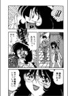 ホケモン試し読み10ページ
