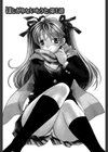 ほしがりないもうと試し読み5ページ
