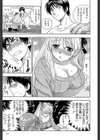 ほしがりないもうと試し読み17ページ