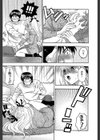 ほしがりないもうと試し読み19ページ