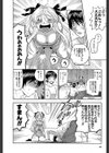 ほしがりないもうと試し読み20ページ