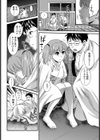 ほしふるよるに試し読み4ページ