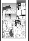 ほたるのひかり試し読み6ページ