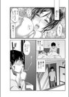 ほたるのひかり試し読み7ページ