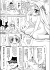 ポチの恩返し試し読み3ページ