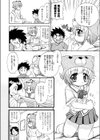 ポチの恩返し試し読み4ページ