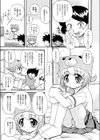 ポチの恩返し試し読み5ページ