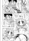 ポチの恩返し試し読み8ページ