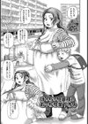 ぽちゃパイπ試し読み4ページ