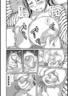 ぽちゃパイπ試し読み9ページ