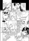 ポチャ妻肉図姦試し読み8ページ
