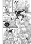 ぽちゃ姫肉姦試し読み7ページ