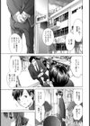 ボッキンツインスター試し読み2ページ