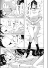 ぽっちゃりモテ女試し読み7ページ