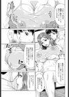 ポッチャリ女教師 誘惑マッサージ試し読み6ページ