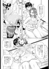 ポッチャリ女教師 誘惑マッサージ試し読み7ページ