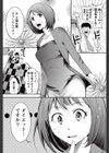 ぽっちゃり男子試し読み3ページ