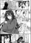 ぼっち姦し【単話】試し読み3ページ
