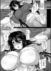 ぼっち姦し【単話】試し読み5ページ
