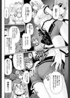 ほっと ぱんつ！試し読み2ページ