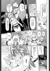 ほっと ぱんつ！試し読み3ページ