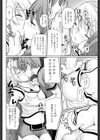 ほっと ぱんつ！試し読み4ページ