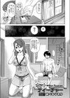 ホット・ティーチャー試し読み1ページ