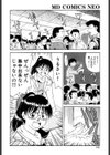 ほっとけないよ！試し読み2ページ