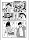 ほっとけないよ！試し読み4ページ