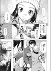 ホッともっと試し読み3ページ