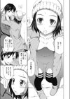 ホッともっと試し読み5ページ