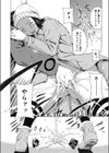 ホッともっと試し読み8ページ