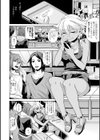 ホップ★ステップ★カラミ酒試し読み2ページ