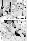 ホップ★ステップ★カラミ酒試し読み7ページ