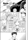 ボディーランゲージ試し読み1ページ
