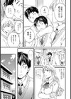 ボディーランゲージ試し読み3ページ