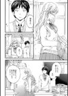 ボディーランゲージ試し読み4ページ