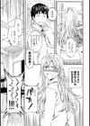 ボディーランゲージ試し読み5ページ