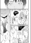 ボディーランゲージ試し読み7ページ